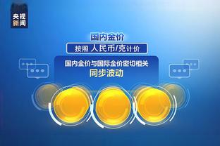 开云官网体育app下载安装苹果截图0